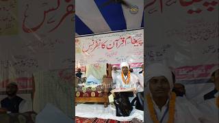 Idara Tahfizul Quran Jalsa E Dastar Bandi Muzaffarpur [upl. by Enoid]