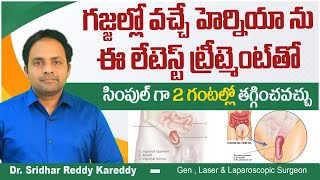 Inguinal Hernia Signs and Symptoms Telugu  Inguinal Hernia Treatment Without Surgery Telugu [upl. by Akiehsal]