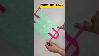 पर्स बनाने का कमाल का idea  Bag Cutting and Stitching  bag making at home sewingtips bagcrafting [upl. by Flavius]