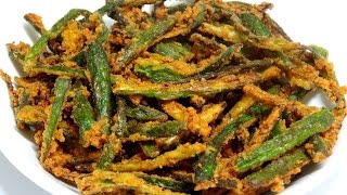 Kurkuri Bhindi RecipeHow to Make Crispy OkraBhindi KurkuriOkra or Bhindi Fry [upl. by Jereme]