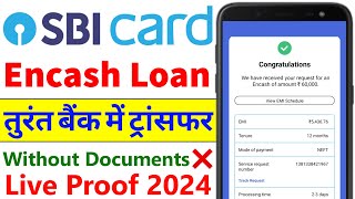 SBI Credit Card Encash Inline Loan Kaise Le  How to Get SBI Credit Card Encash Personal Loan 2024 [upl. by Spindell57]