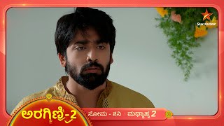 Aragini 2  7 September 2024  Star Suvarna [upl. by Monahon]