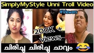 Simply My Style Unni Malayalam Beauty Channel Bloopers Behind the scenes Troll Video  Unnimaya [upl. by Leummas]