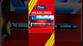 taara News Headlines 27 November 2024 taaranews [upl. by Enelyahs]