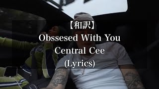 【和訳】Central Cee  Obsessed With You  Lyrics [upl. by Aerdno897]