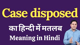 Case disposed meaning in Hindi  Case disposed ka kya matlab hota hai  daily use English words [upl. by Tekcirk339]