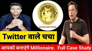 Doge Coin Price prediction 2025 Doge Coin news today doge coin  CryptoDaniel1 Cryptobaba1 [upl. by Volin]