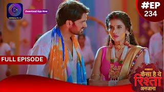 Kaisa Hai Yeh Rishta Anjana  23 March 2024  Full Episode 234  Dangal TV [upl. by Olympia]