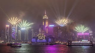 除夕倒數．直播｜跨年煙火匯演迎2023 維港兩岸萬計市民歡送2022 [upl. by Yemrots]