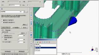 Moldflow Basic Tutorial Meshing Parameter 网格划分参数设置 [upl. by Lay]