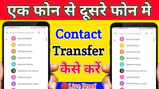 Contact Transfer kaise kare 2025  How to transfer contacts android to android phone [upl. by Leunamesoj]