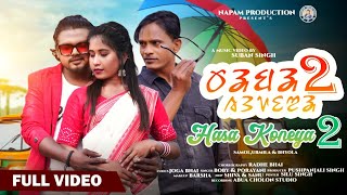 Hasa Koneya 2  New Mundari Video 2024  Samal Urmila amp Bhola  Boby amp Porayni [upl. by Anbul951]