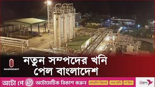 গ্যাস খুঁজতে গিয়ে এমন খনি দেখে অবাক বিদেশিরা  Mine In Bangladesh  Independent TV [upl. by Ondine]