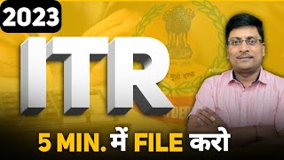 ITR 1 Filing Online for AY 202324 FY 202223  Salaried Person Income Tax Return ITR कैसे भरें [upl. by Acnairb]