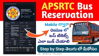 APSRTC Bus Tickets Online Booking Telugu [upl. by Milde]