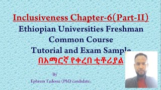 Inclusiveness Chapter 6 Part II Tutor in Amharic [upl. by Olonam]