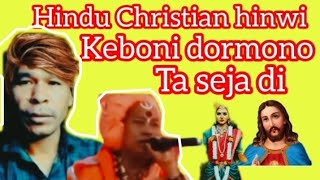 Hindu Christian hinwi keboni dormono ta seja di l [upl. by Goltz349]