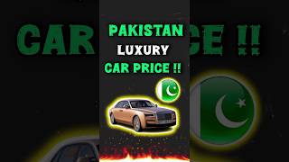 PAKISTAN LUXURY CAR PRICE 🤩 shorts pakistan [upl. by Mayrim]