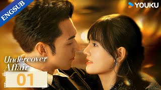 Undercover Affair EP01  Spy Romance Drama  Yang YemingHan Leyao  YOUKU [upl. by Shaffert]