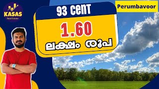 93 Cent Land for Sale in Kuttippaadam Perumbavoor [upl. by Silber]