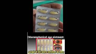 chloramphenicol eye ointment how to apply in hindi  chloramphenicol  e d phenicol uses in hindi [upl. by Amin840]