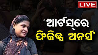 🔴LIVE  Drunk Girl Creates Ruckus In The Streets of Bhubaneswar  Odisha Reporter [upl. by Yuria]