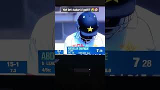 🤡🤡🤡🤡🤡 Aqib ka naukarbabarazam naseemshah shaheenafridi pakistancricket pcb pakistanvsengland [upl. by Sivie971]