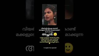 അച്ഛൻ ♥️ [upl. by Titos]