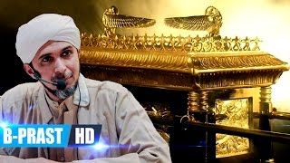 Kotak Tabut Yang Dibawa Malaikat  Habib Ali Zaenal Abidin Al Hamid [upl. by Ellimahs]