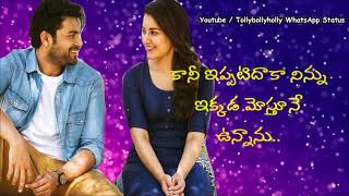 Tholi Prema Climax Whatsapp Status  Varun Tej Heart Touching Dialogues For WhatsApp Status [upl. by Reffineg332]