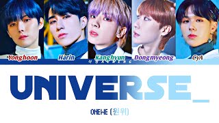 ONEWE원위 너의 우주는 Universe Color Coded Lyrics HanRomEng [upl. by Kearney]