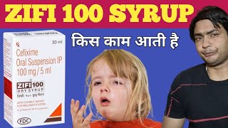 zifi 100 dry syrup  zifi 100 readymix syrup  zifi 100 syrup zifi 100 syrup kis kaam mein aata hai [upl. by Ardnasela]