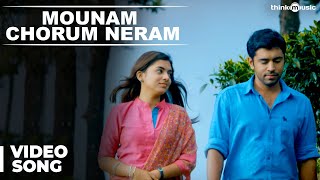 Official Mounam Chorum Neram Video Song  Ohm Shanthi Oshaana  Nivin Pauly Nazriya Nazim [upl. by Harri]