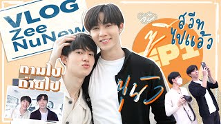 VLOG ZeeNunew EP1  ครั้งแรกของซีนุนิว ถามไป ถ่ายไป [upl. by Nailluj]