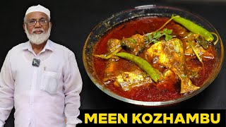 மீன் குழம்பு மிக சுவையாக செய்வது எப்படி  Meen Kulambu  Traditional FISH CURRY [upl. by Lincoln]