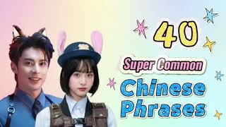 40 SUPER COMMON Chinese daily phrases amp example sentences【Eng sub｜Pinyin】 [upl. by Filippo]