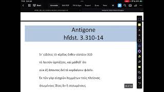 Antigone eerste epeisodion 304314 Strenge straffen [upl. by Naejamron814]