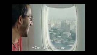 A7med7elmycom3sal eswed TrailerAhmed helmy 2010اعلان فيلم عسل اسودwmv [upl. by Aitenev]