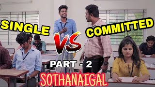 Single vs Committed Sothanaigal Part  2 Micset Sriram comedy in tamil  Micset sothanaigal fanmade [upl. by Procto]