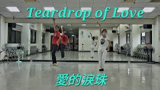 Teardrop of Love Line Dance 愛的淚珠 黃鶯鶯 tracyhuang [upl. by Margarette]