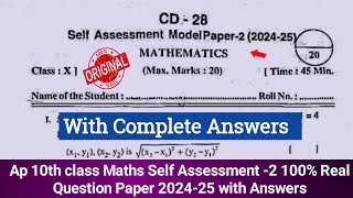 💯Ap 10th class maths self assessment 2 model paper 202410th class Fa2 maths paper and answers 2024 [upl. by Aes]