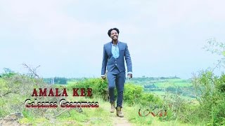 Galaanaa Gaaromsaa Amala Kee Official Video  Oromo Music [upl. by Liebowitz]