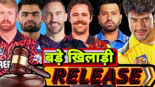 Revealed Full List of IPL 2025 Retained Players [upl. by Liliane]