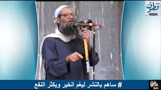 إذابة القلوب القاسية  الشيخ رسلان  Sheikh Raslan  Cheikh Raslan [upl. by Yblek]