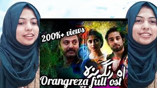 Indian reacts to O Rangreza OST  sajal aly  Sahir Ali bagga [upl. by Haveman916]