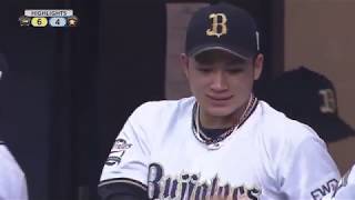 2019年4月17日 オリックス対北海道日本ハム 試合ダイジェスト [upl. by Saul]