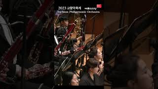 S Prokofiev  Symphony No5 in B♭Major Op100  예술의전당  교향악축제  이병욱  인천시립교향악단  프로코피예프 [upl. by Tremml]