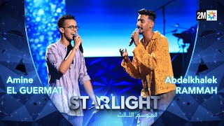 أداء أمين كرماط  عبد الخالق الرماح Starlight Saison 3  Prime 6 [upl. by Lapotin]