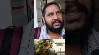 ആസിഫ്🔥 അലിയുടെ വേറെ ലെവൽ പടം Kishkindha kaandam theatre review [upl. by Tterraj]