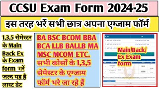 CCSU exam form fill 2024  how to fill CCS University examination form 2024  ccsu exam form 2024 [upl. by Collbaith]